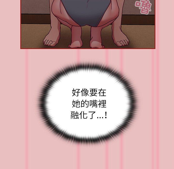 第35话 - 第110.jpg页