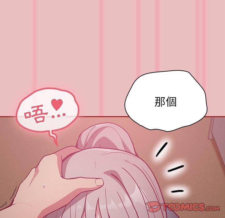 第35话 - 第111.jpg页