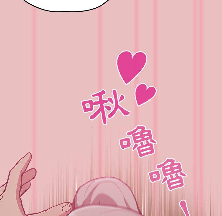 第35话 - 第113.jpg页