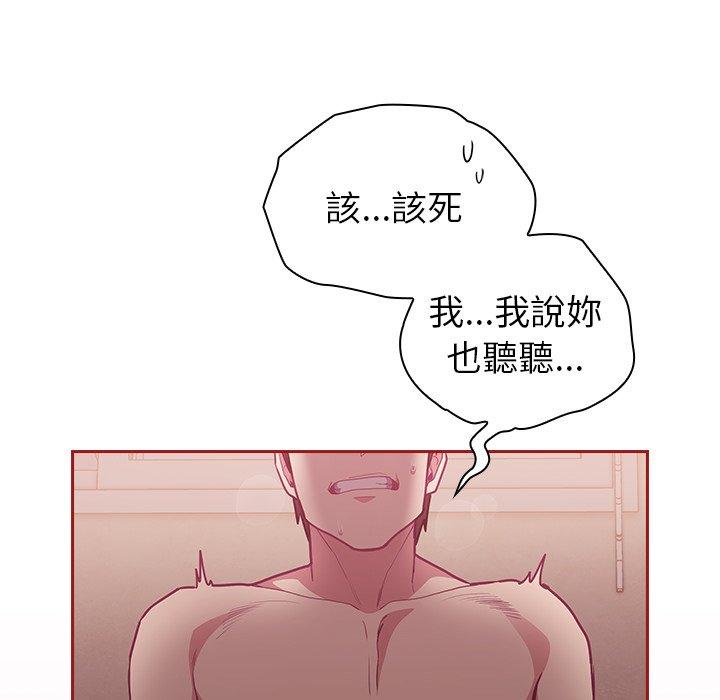 第35话 - 第126.jpg页