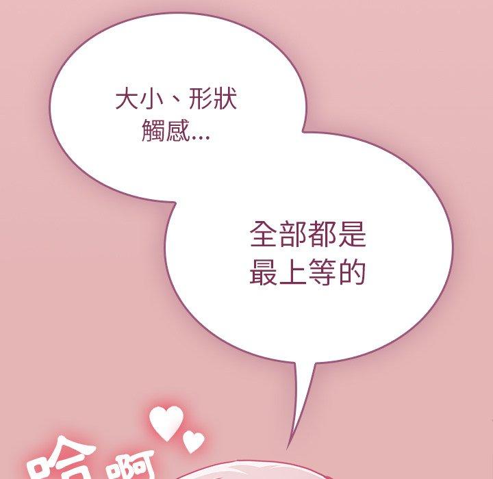 第35话 - 第128.jpg页