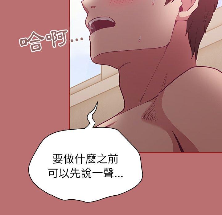 第35话 - 第136.jpg页