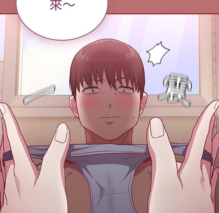 第35话 - 第139.jpg页