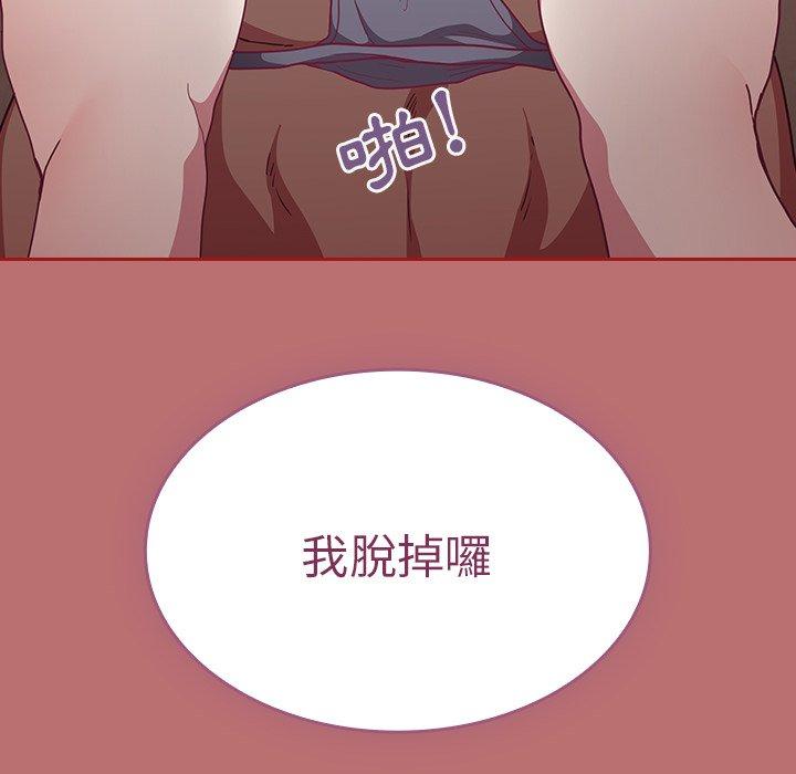第35话 - 第140.jpg页
