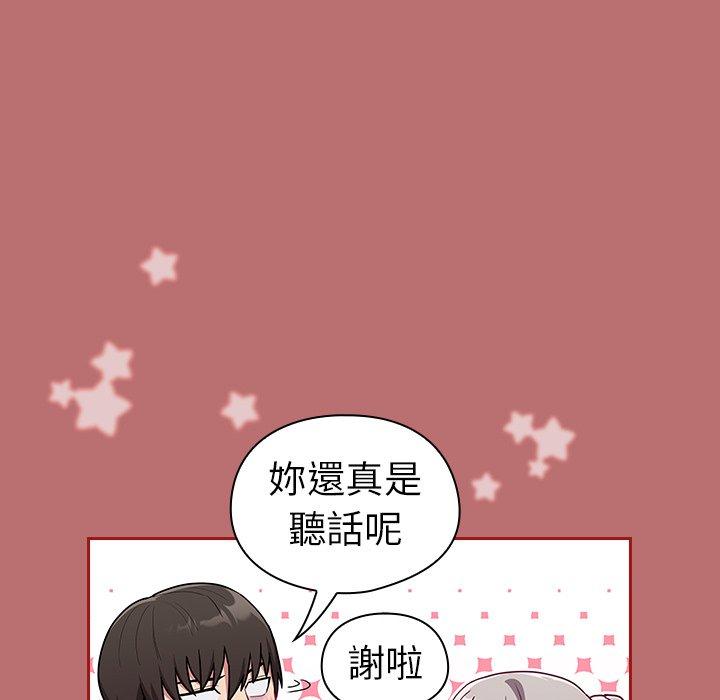 第35话 - 第141.jpg页