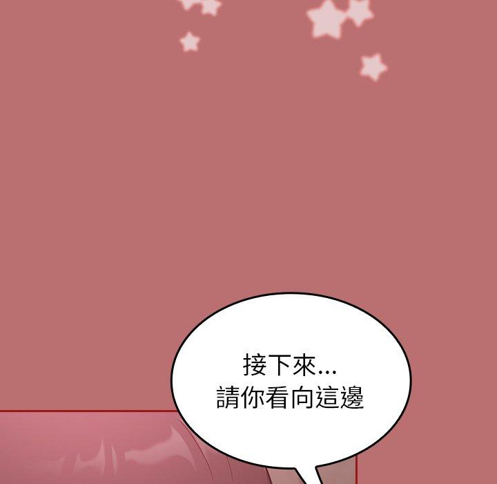 第35话 - 第143.jpg页