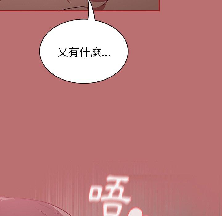 第35话 - 第145.jpg页