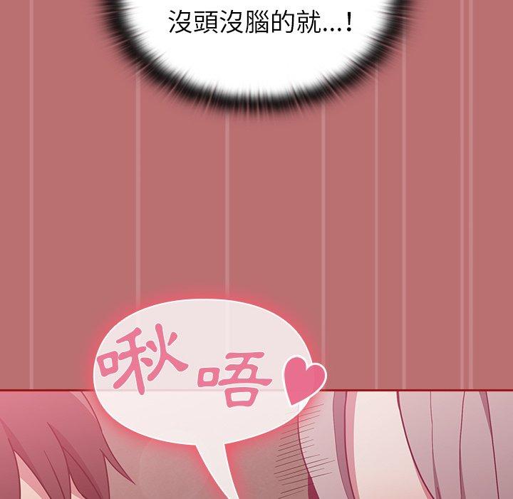 第35话 - 第152.jpg页