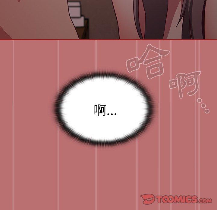 第35话 - 第156.jpg页