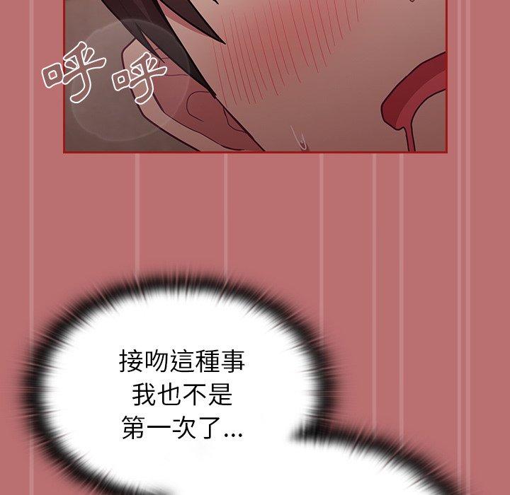 第35话 - 第158.jpg页