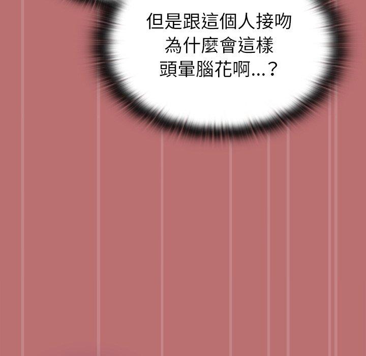 第35话 - 第159.jpg页