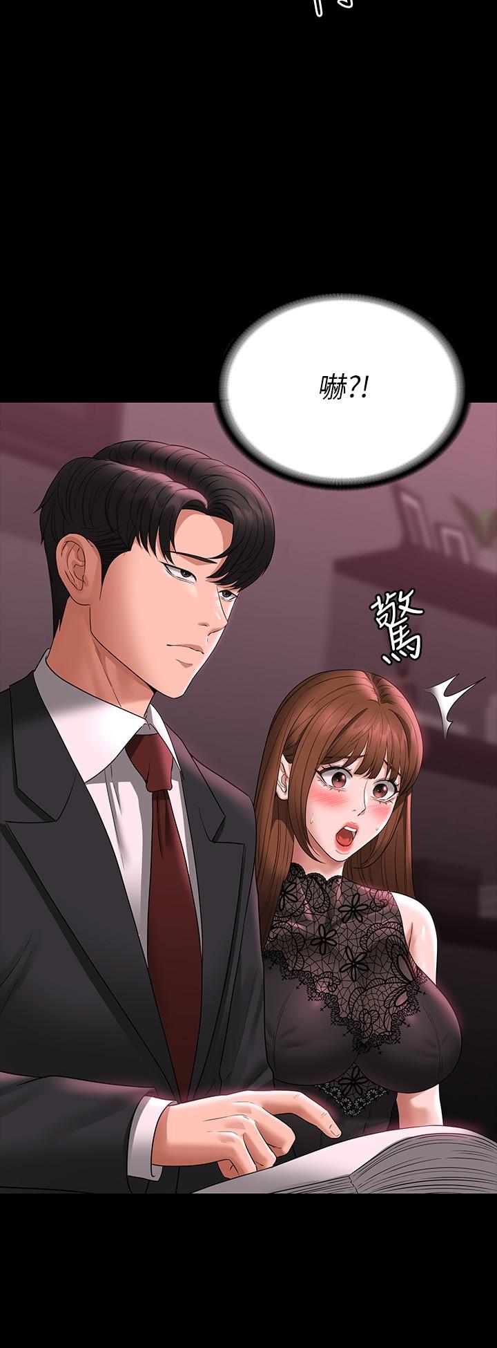 第81话-无法抹灭的烙印 - 第12.jpg页