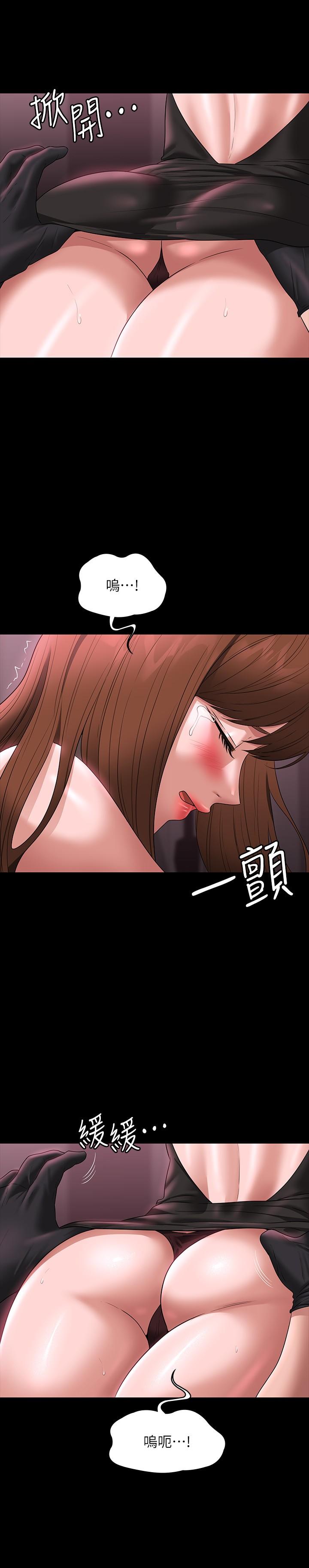 第81话-无法抹灭的烙印 - 第20.jpg页