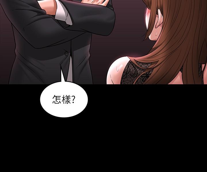 第81话-无法抹灭的烙印 - 第35.jpg页