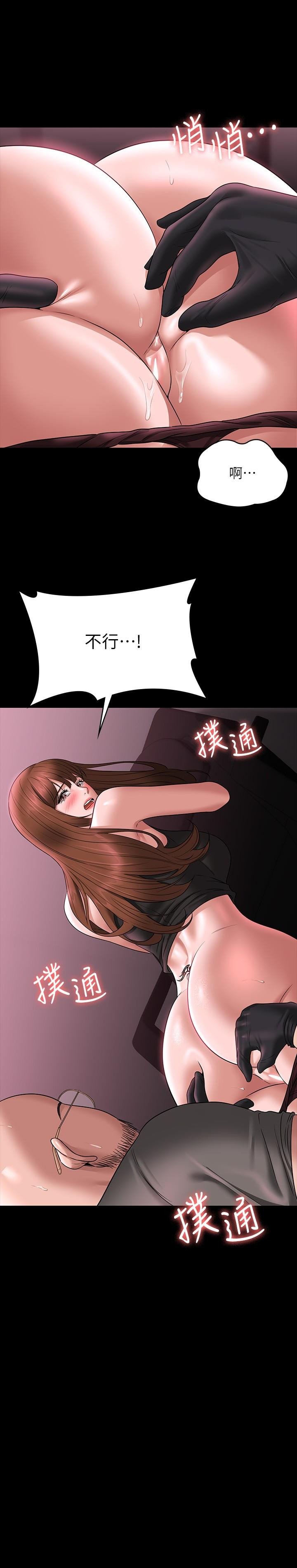 第81话-无法抹灭的烙印 - 第37.jpg页