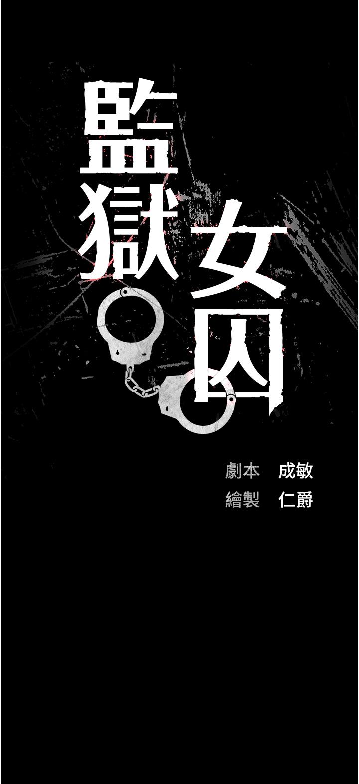 第18话-你要上吗？ - 第4.jpg页