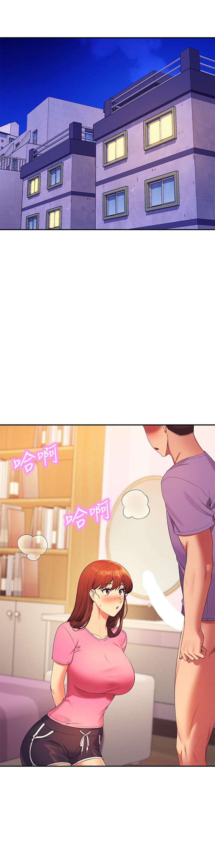 第97话-一插进去就高潮 - 第4.jpg页