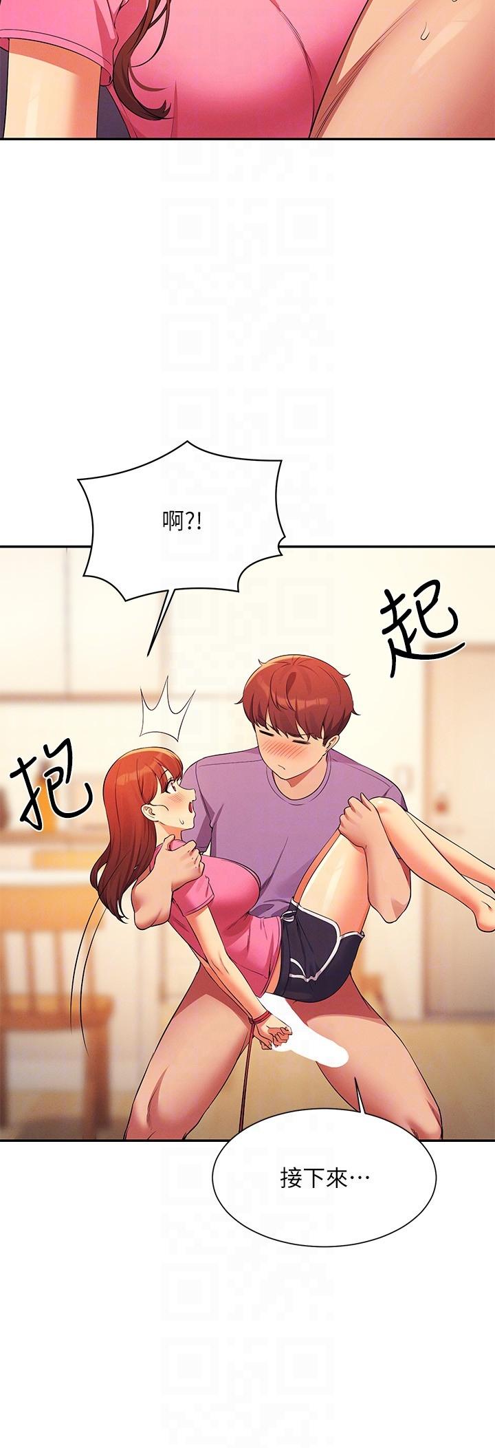 第97话-一插进去就高潮 - 第10.jpg页
