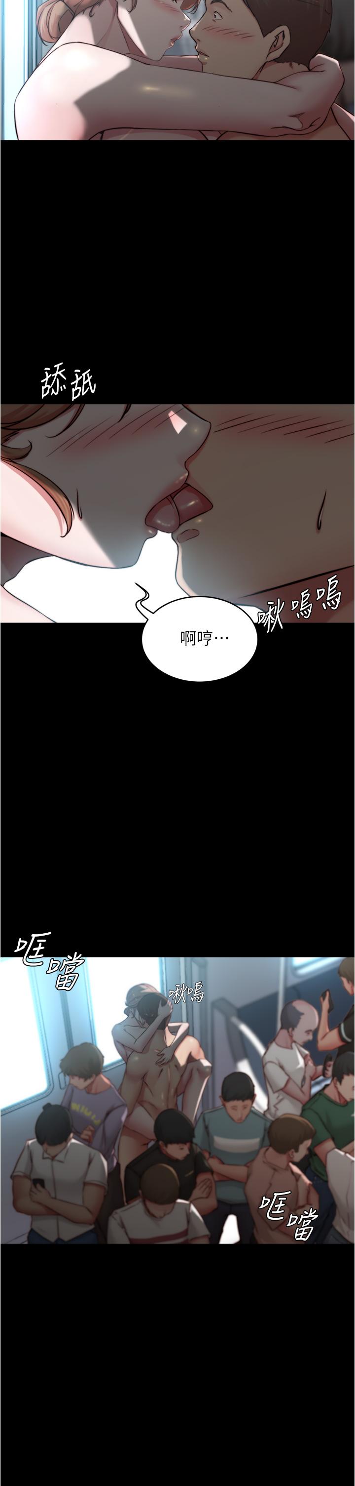 第60話-用火車便當式高潮的恩美 - 第24.jpg页