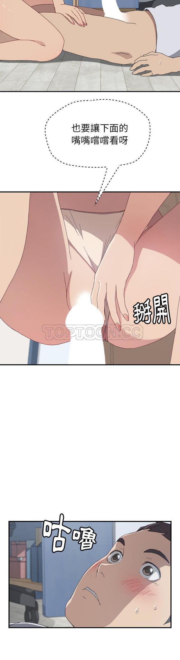 第 6 话 - 第18.jpg页