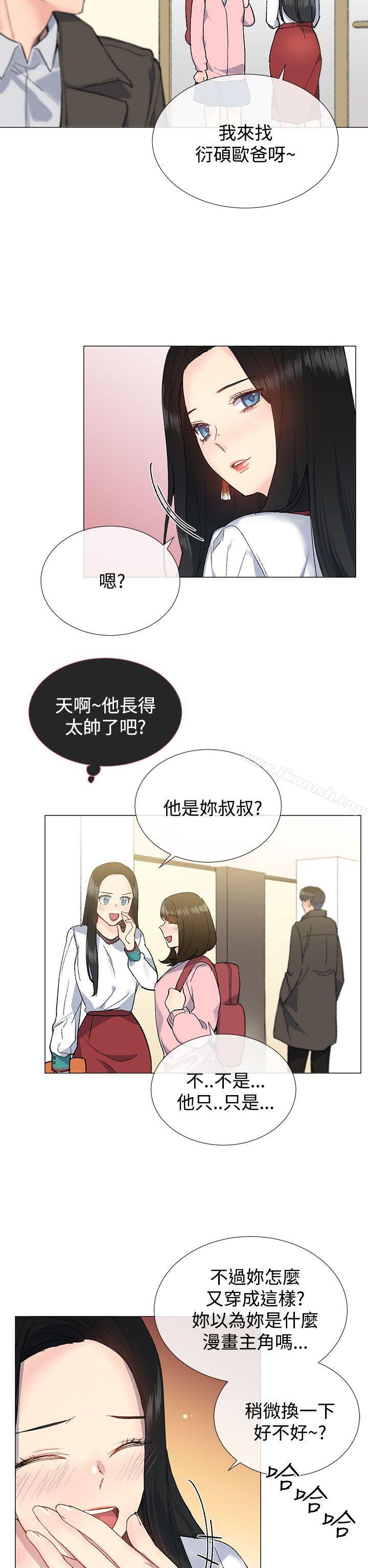 第10话 - 第17.jpg页