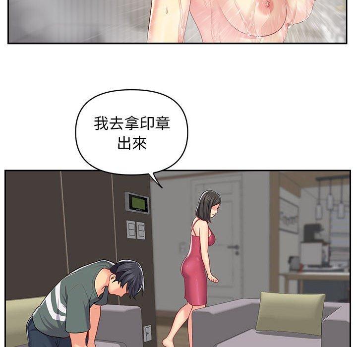 第10話 - 第29.jpg页