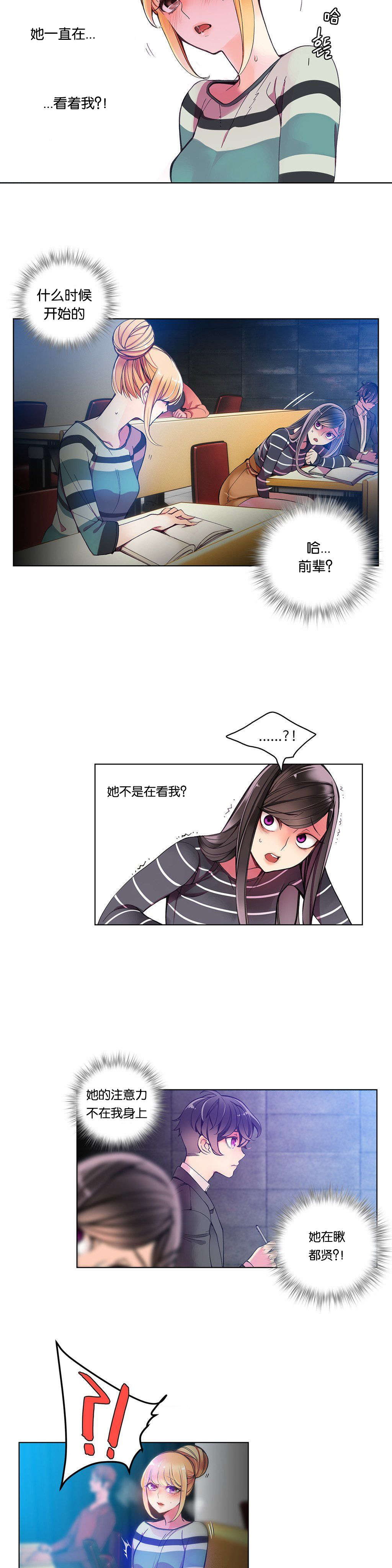 7 - 第3.jpg页