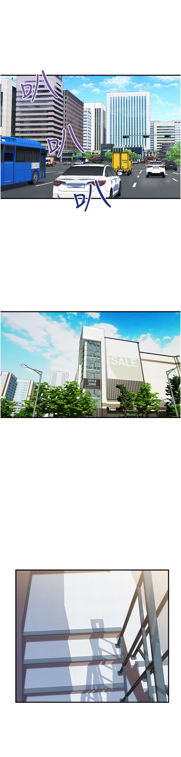第25话-快插进来吧 - 第21.jpg页