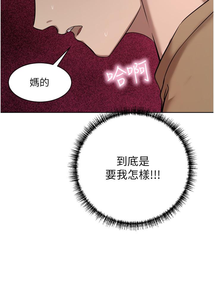 第53话-令人讚叹的「ama茎」 - 第7.jpg页