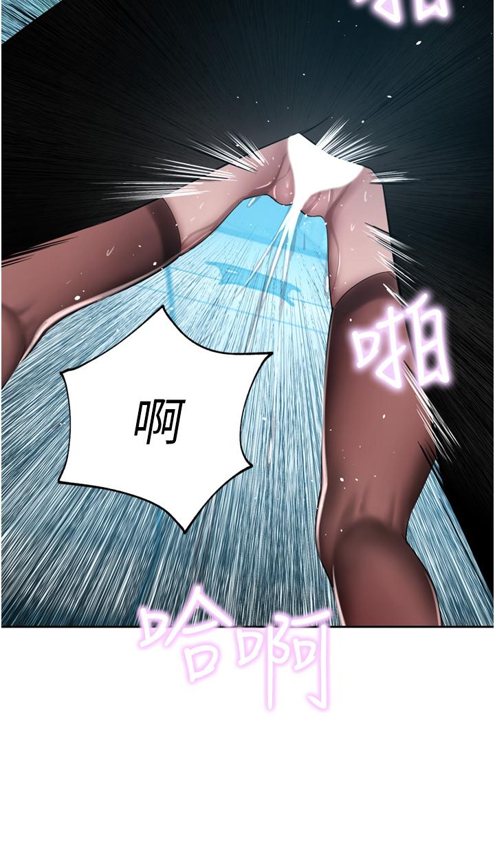 第53话-令人讚叹的「ama茎」 - 第25.jpg页