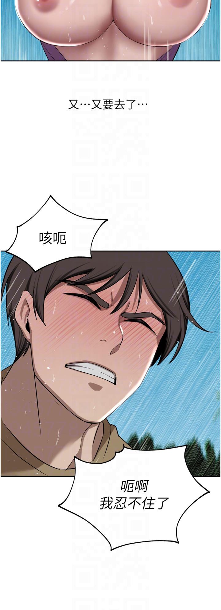 第53话-令人讚叹的「ama茎」 - 第28.jpg页