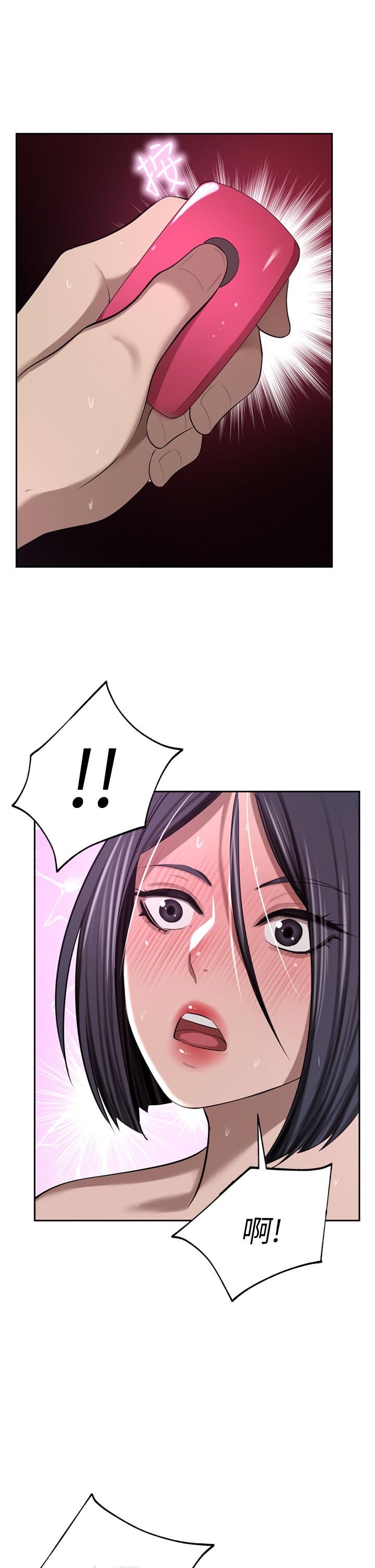 第53话-令人讚叹的「ama茎」 - 第39.jpg页