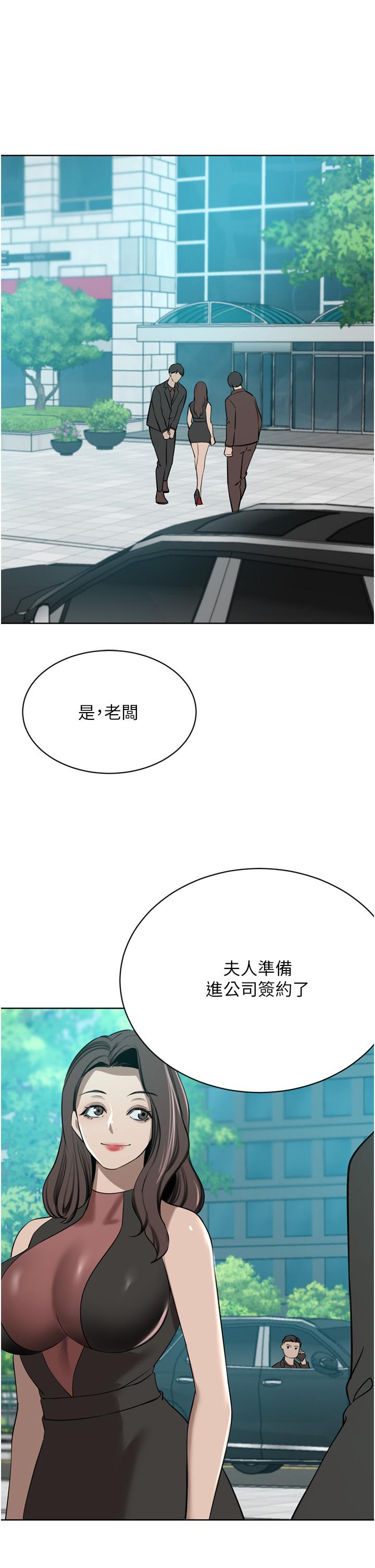 第53话-令人讚叹的「ama茎」 - 第46.jpg页