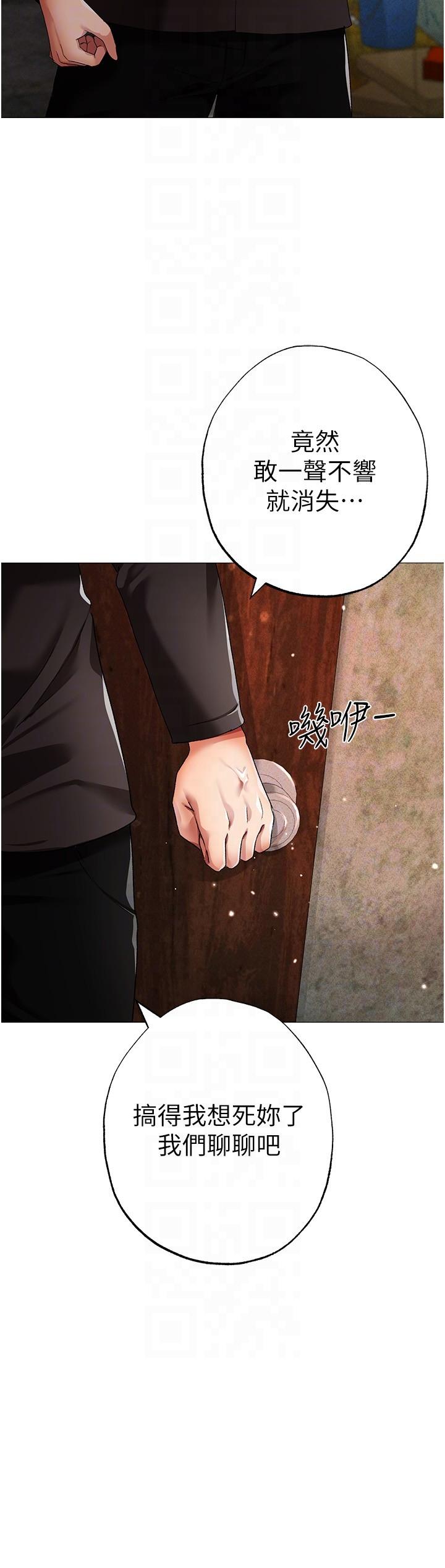 第13话-这是插过你女儿的肉棒 - 第6.jpg页