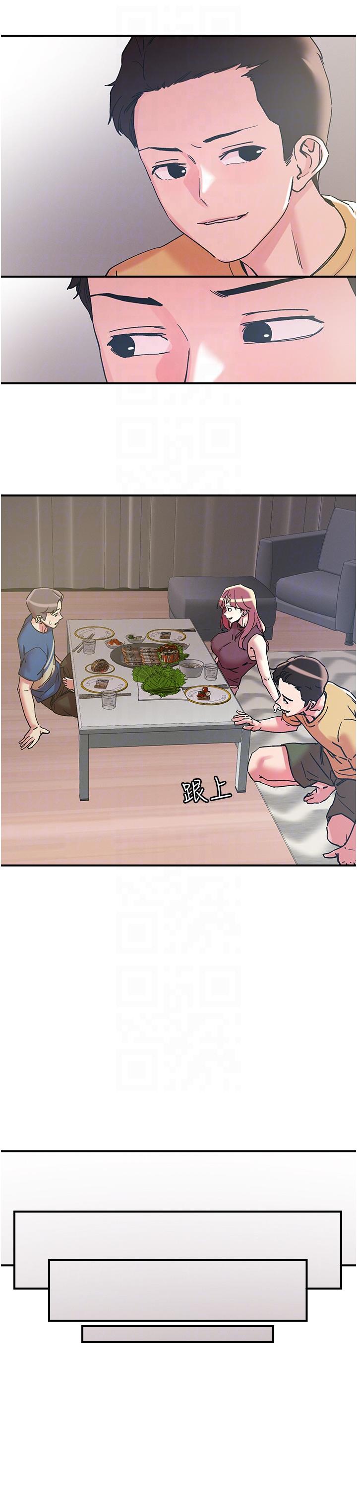 第101话-换妻大作战 - 第14.jpg页