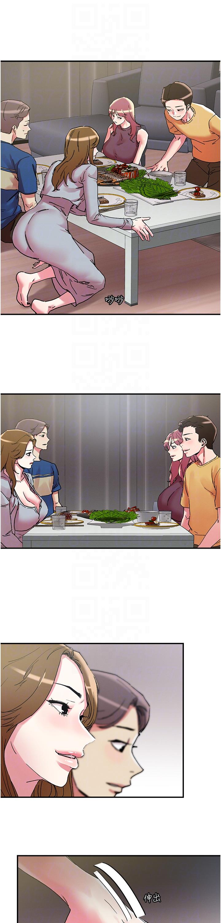 第101话-换妻大作战 - 第24.jpg页