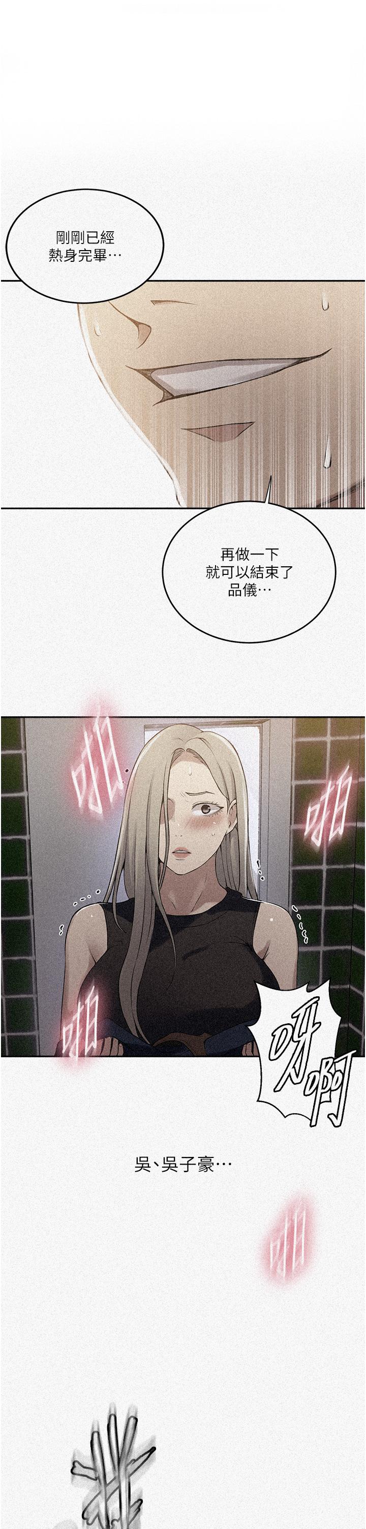 第189话-万事俱备，只欠达丰 - 第1.jpg页