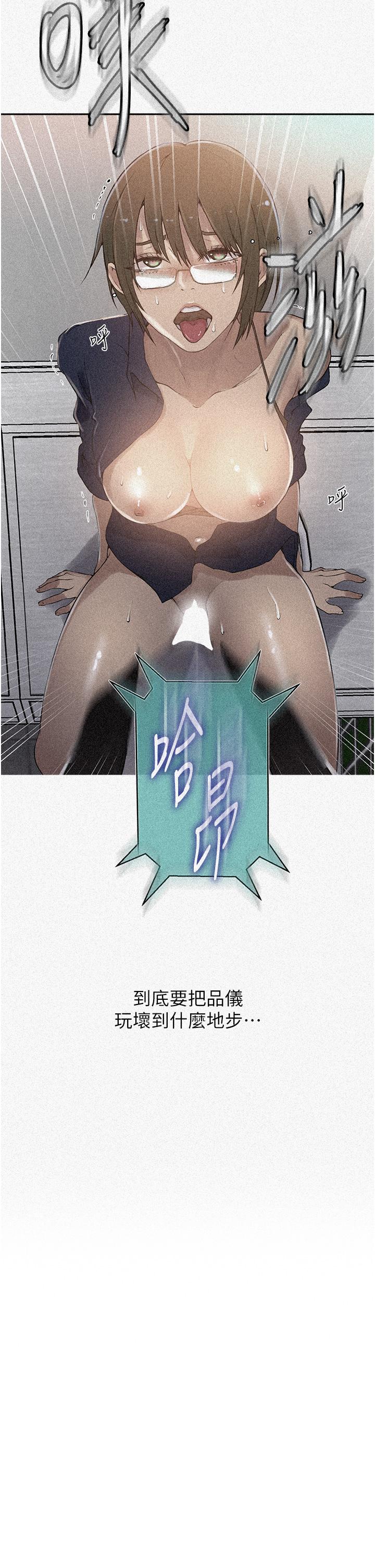 第189话-万事俱备，只欠达丰 - 第2.jpg页