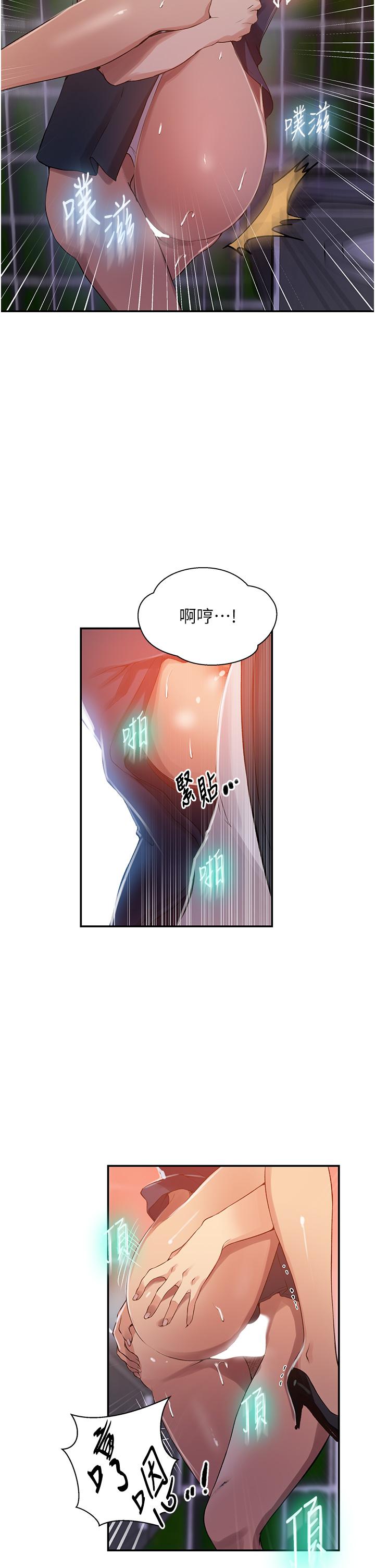 第189话-万事俱备，只欠达丰 - 第9.jpg页