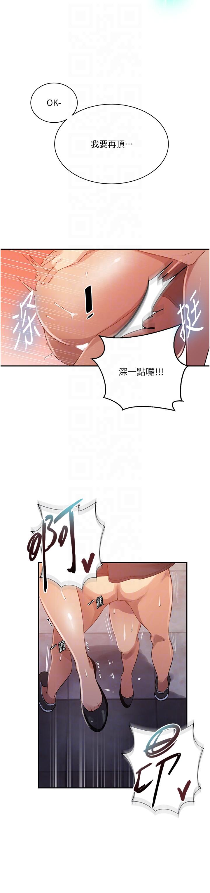 第189话-万事俱备，只欠达丰 - 第10.jpg页