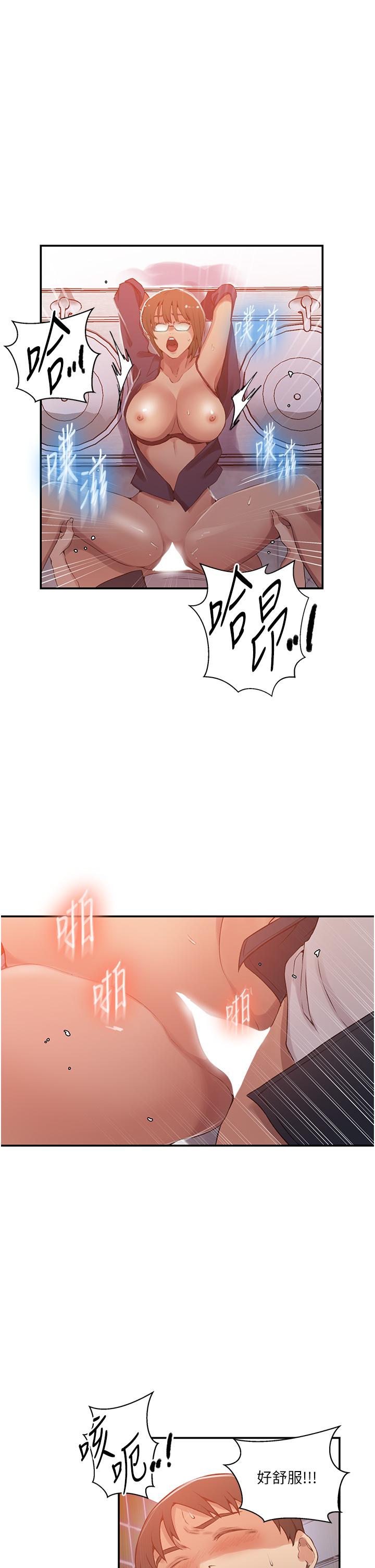 第189话-万事俱备，只欠达丰 - 第13.jpg页