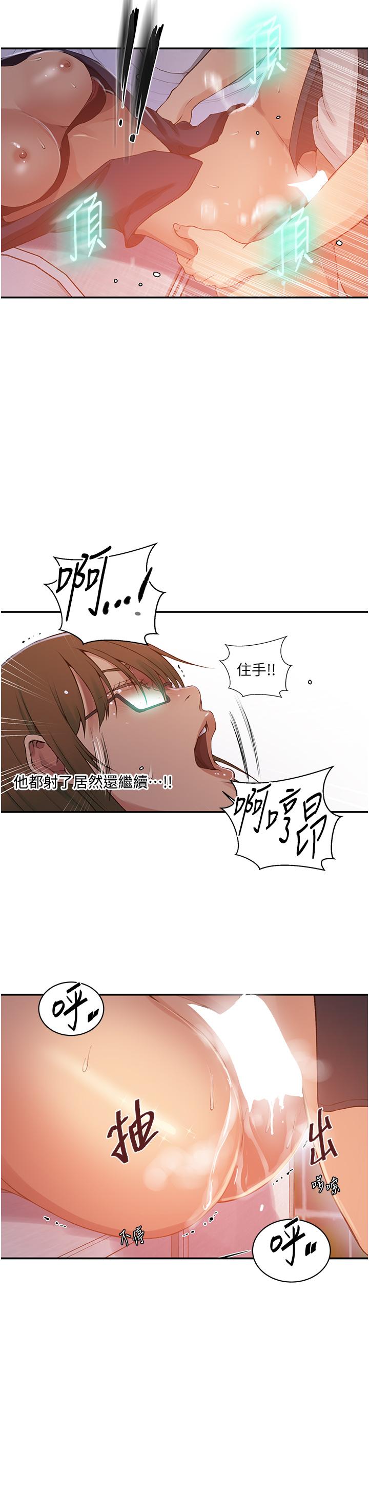 第189话-万事俱备，只欠达丰 - 第16.jpg页