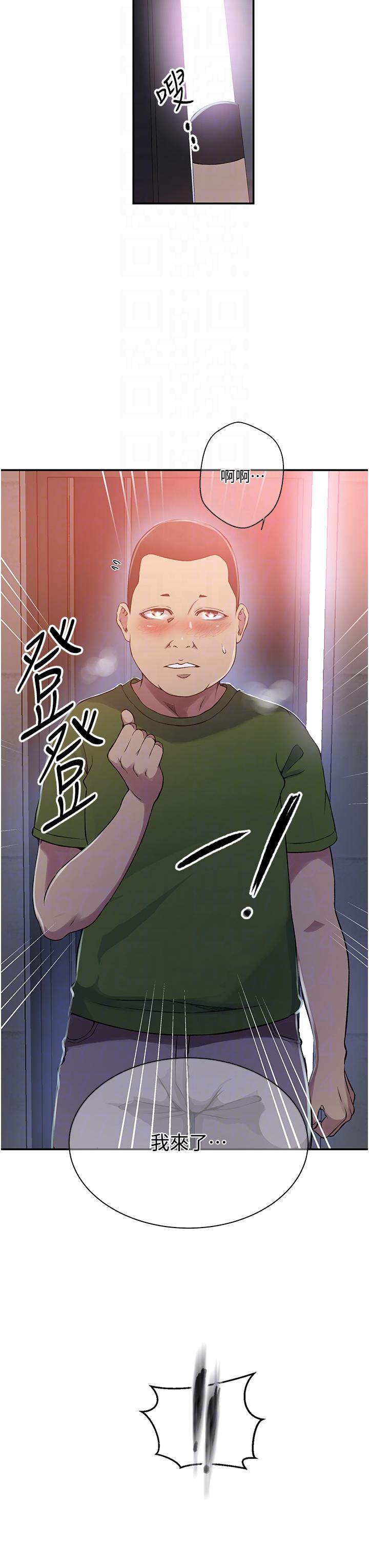 第189话-万事俱备，只欠达丰 - 第24.jpg页