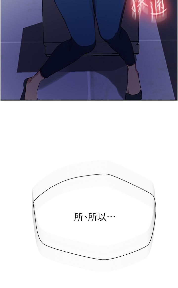 第189话-万事俱备，只欠达丰 - 第29.jpg页