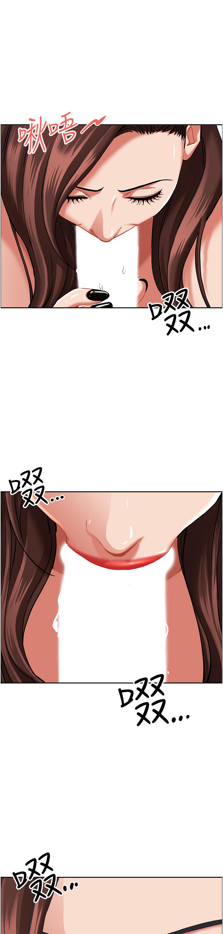第94话-激吻完才算结束 - 第5.jpg页