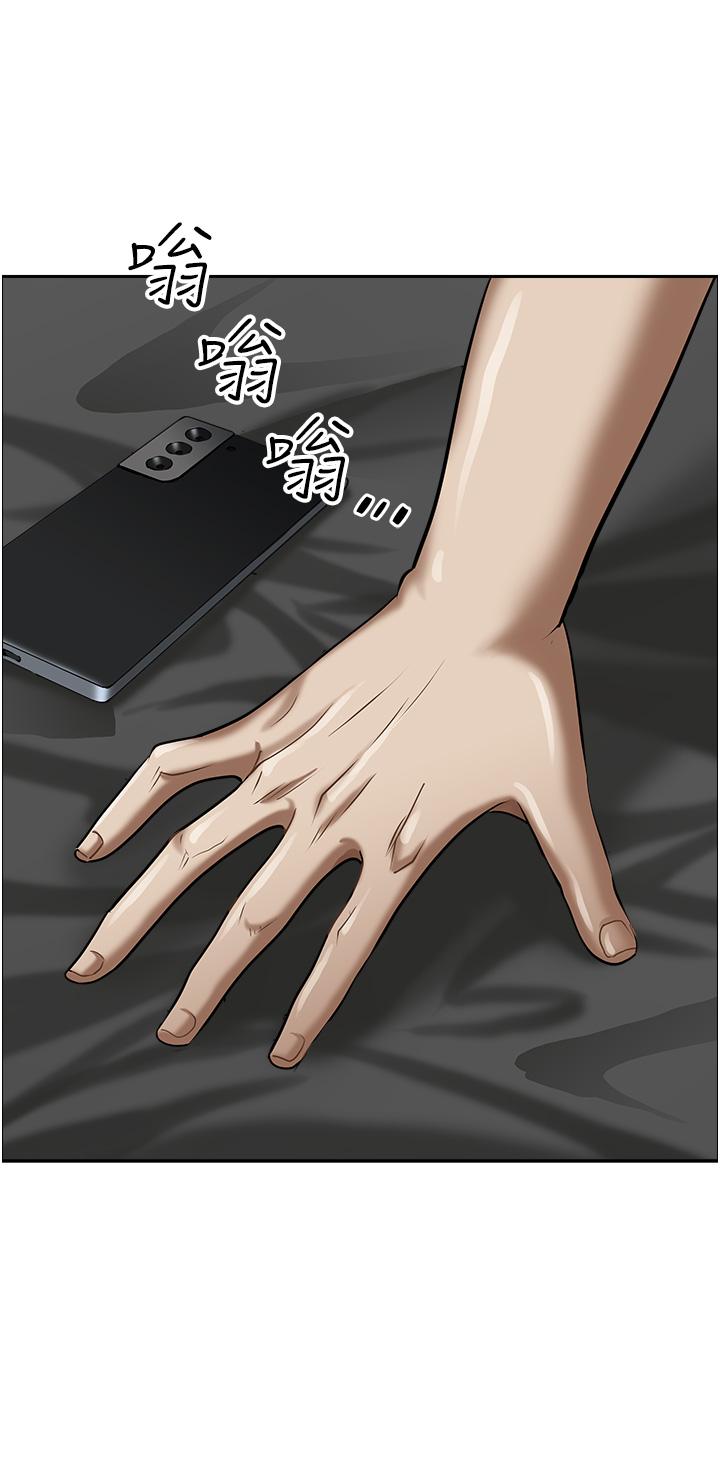 第94话-激吻完才算结束 - 第13.jpg页