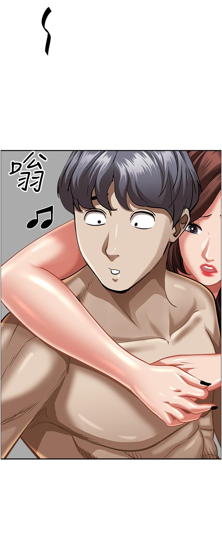 第94话-激吻完才算结束 - 第15.jpg页