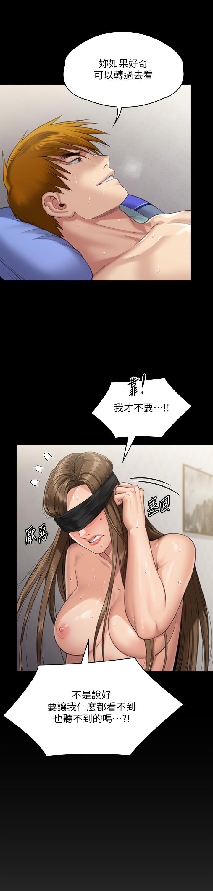 第287话-千古罪人的下场 - 第11.jpg页