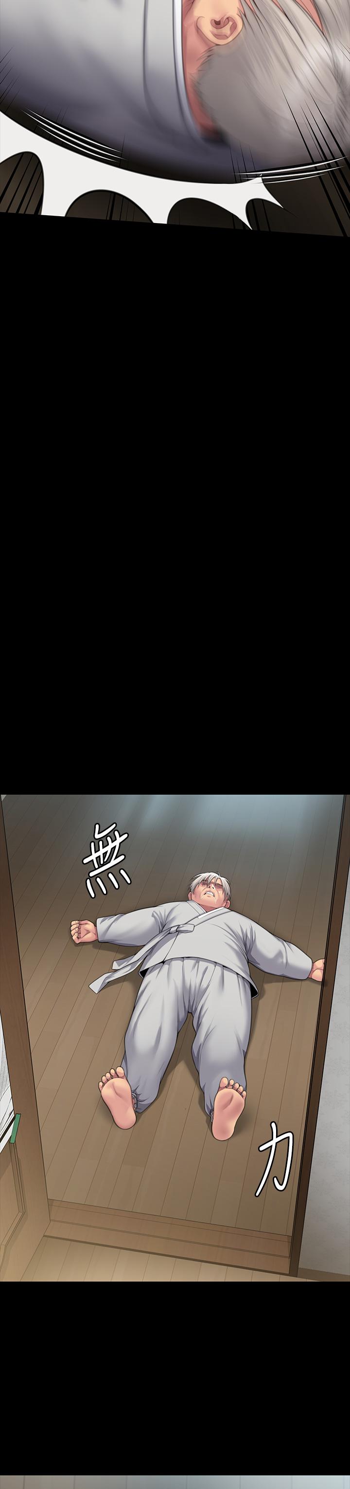 第287话-千古罪人的下场 - 第23.jpg页