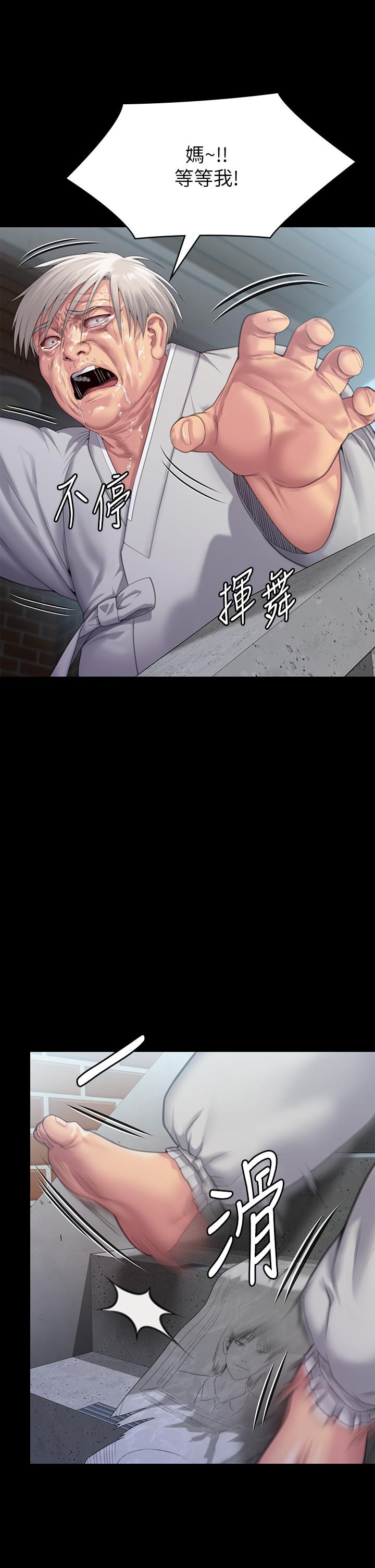 第287话-千古罪人的下场 - 第31.jpg页